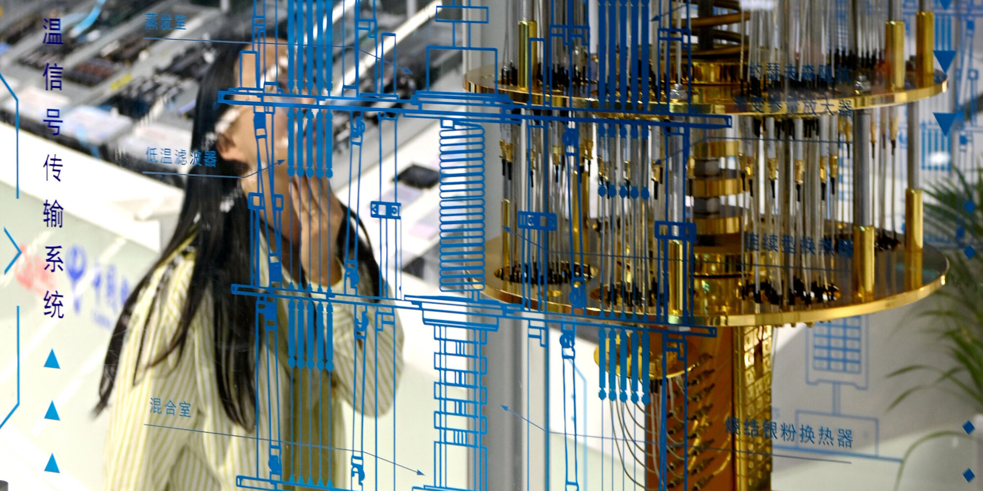 Quantencomputing